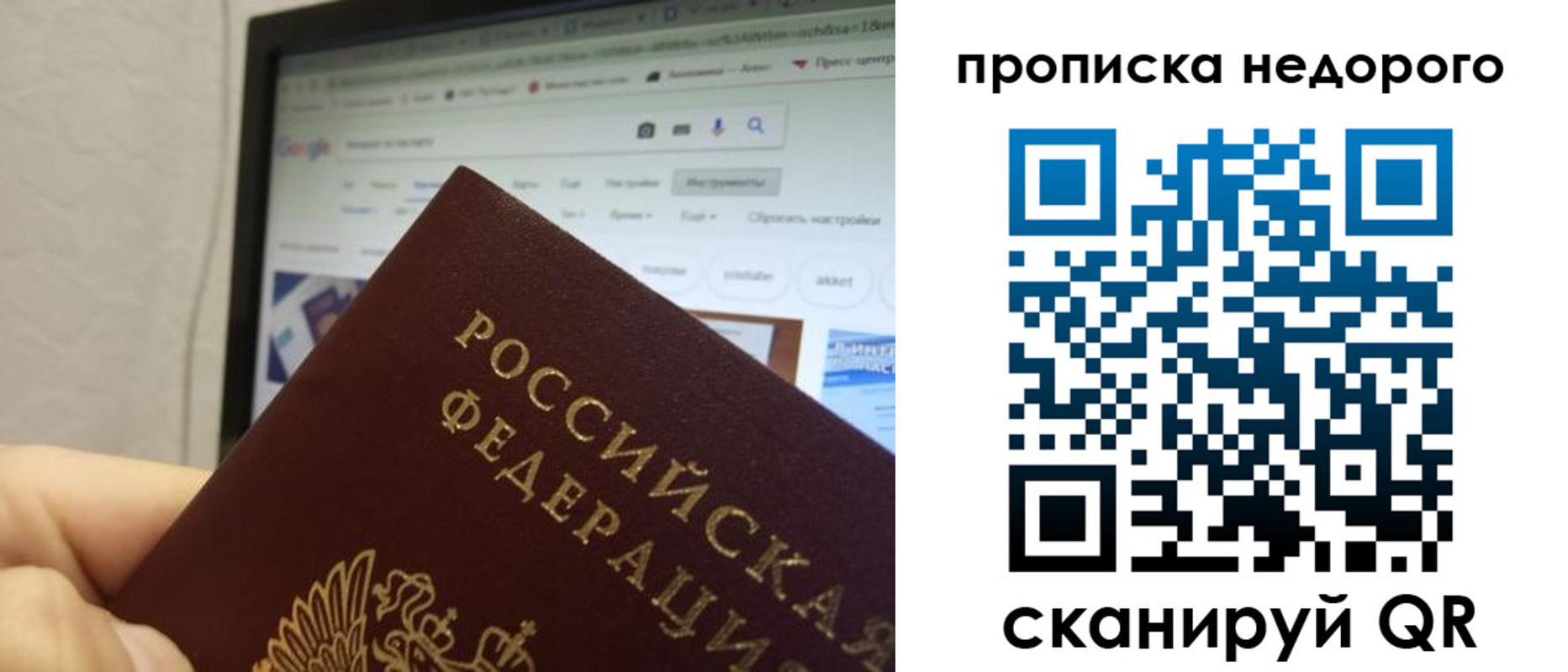 пропишу в квартире в Воронежской области