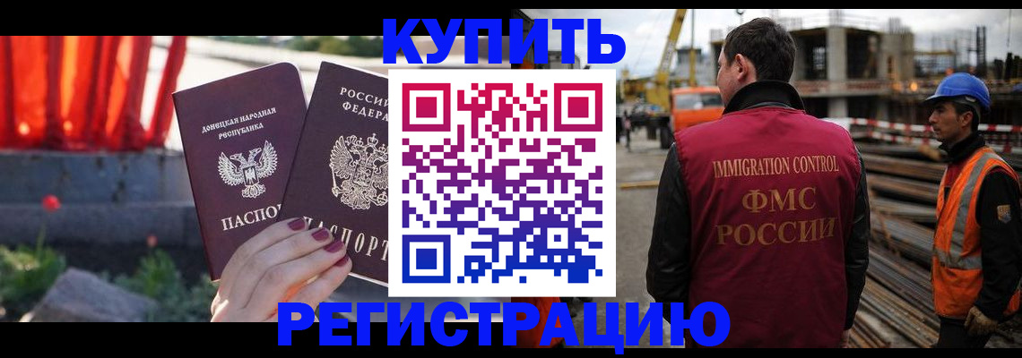 временная регистрация госуслуги в Воронежской области