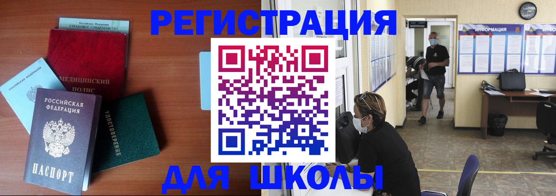 прописка гарантия в Воронежской области